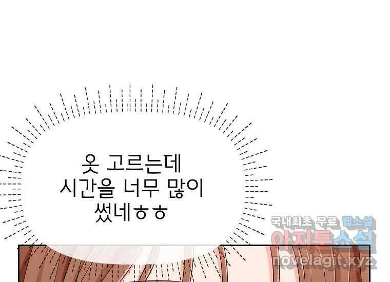심야카페 7화 33