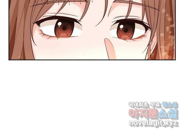 심야카페 7화 34