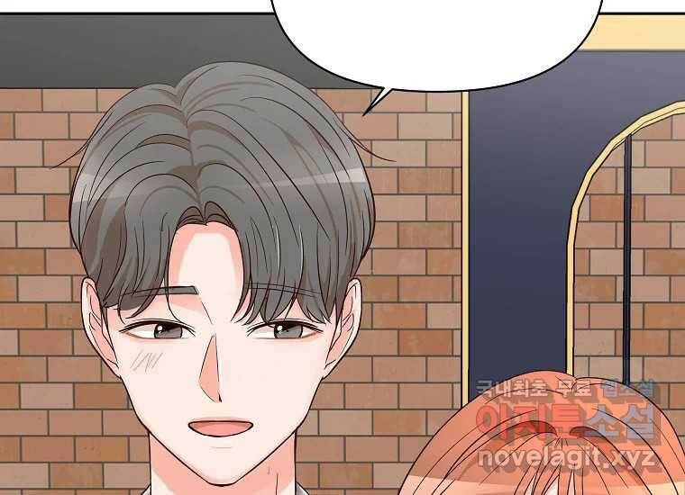 심야카페 7화 45