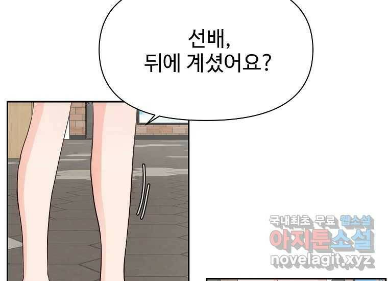 심야카페 7화 48