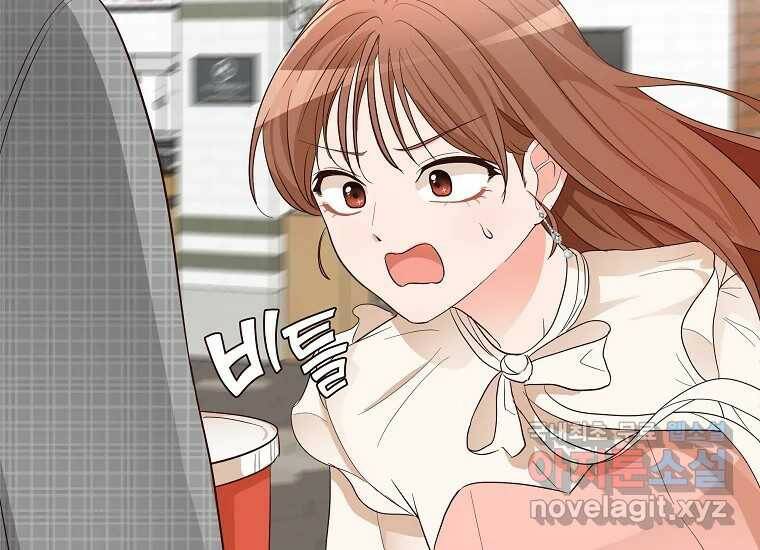 심야카페 7화 52