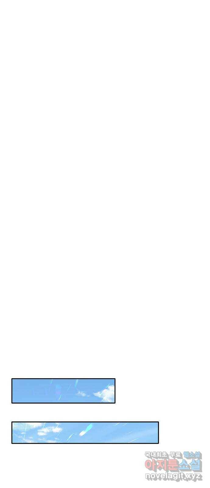 돌아온 여기사 83화 34