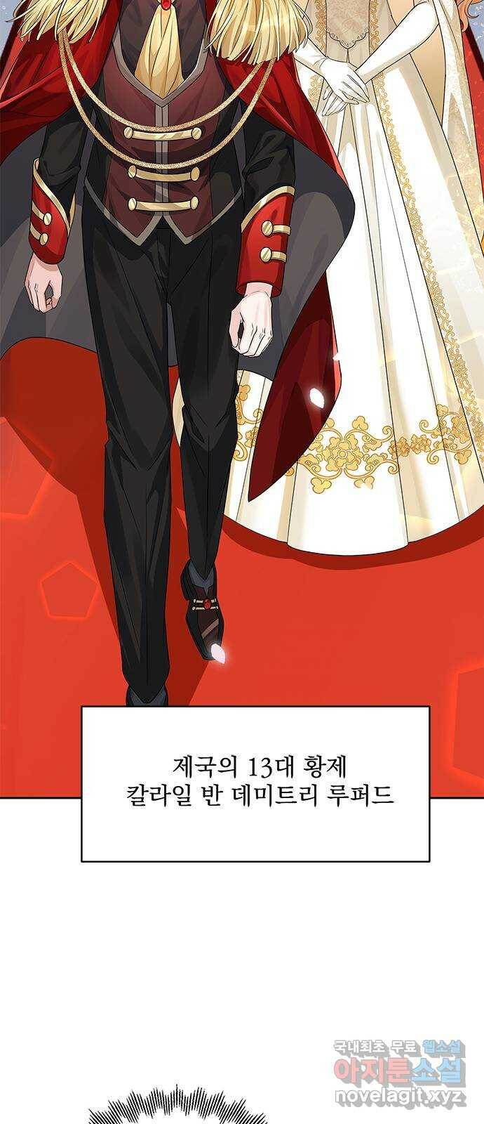 돌아온 여기사 83화 36