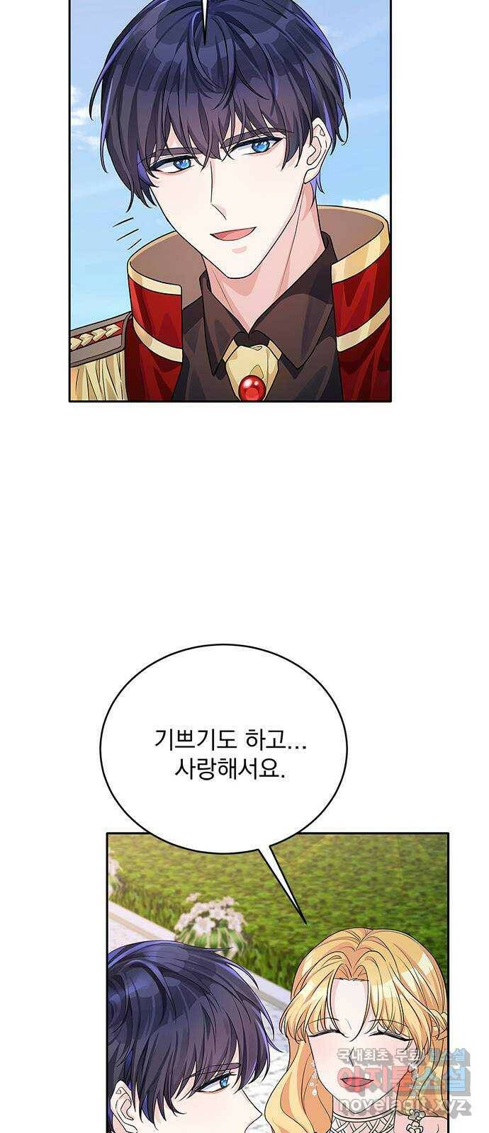 돌아온 여기사 83화 38