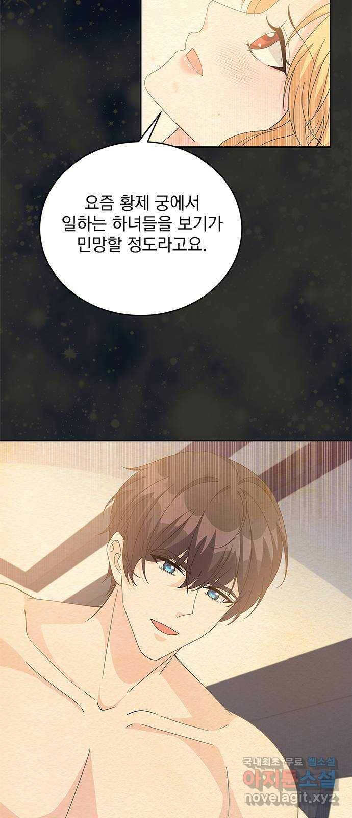 돌아온 여기사 83화 55