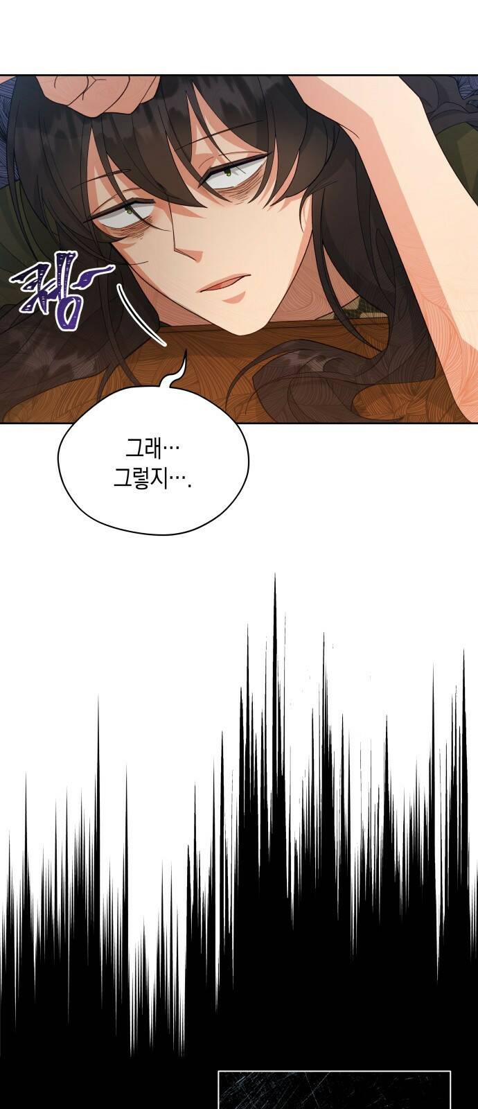 사기 친 공작님을 유혹해버렸다 4화 9