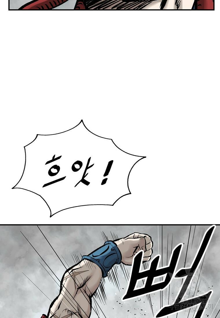궁귀검신: 궁귀의 후예 6화 9
