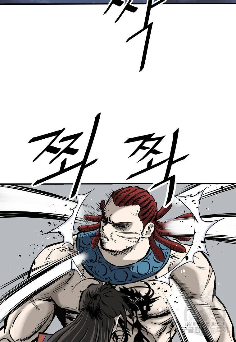 궁귀검신: 궁귀의 후예 6화 17