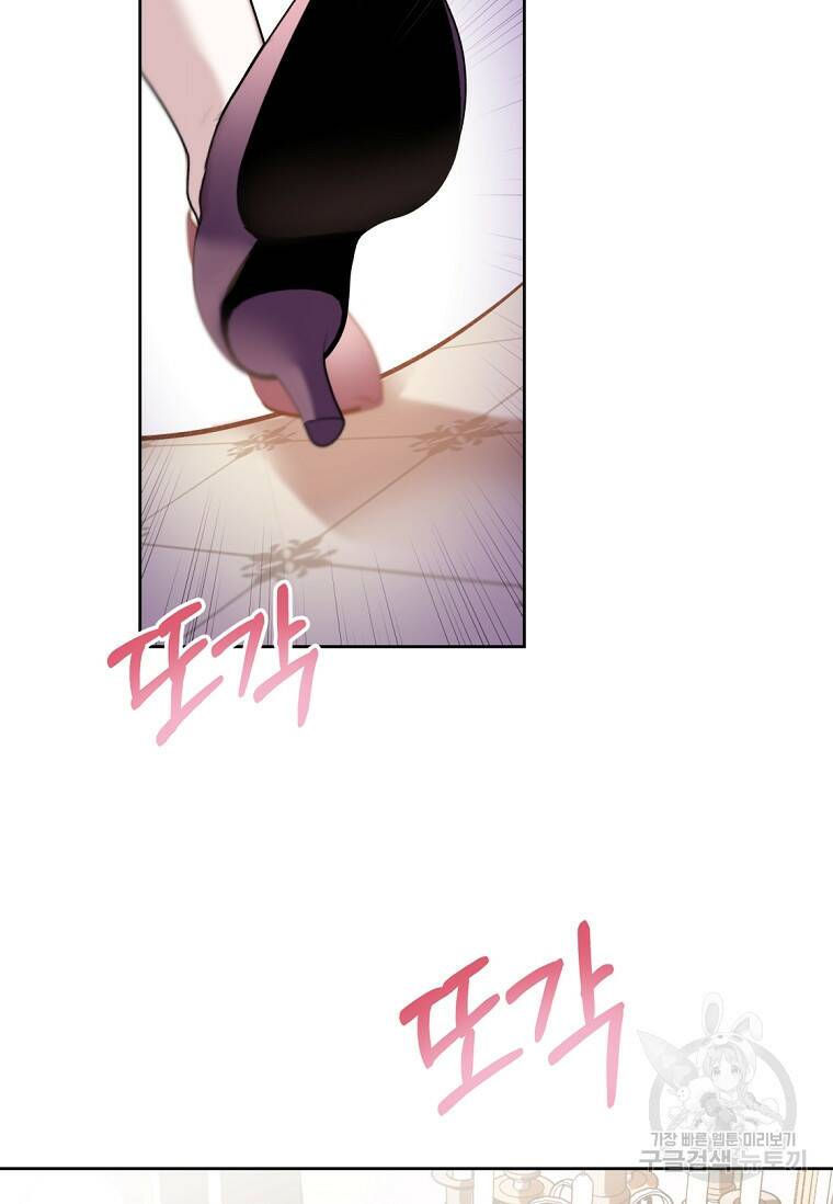 악녀라서 편하고 좋은데요? 1화 8