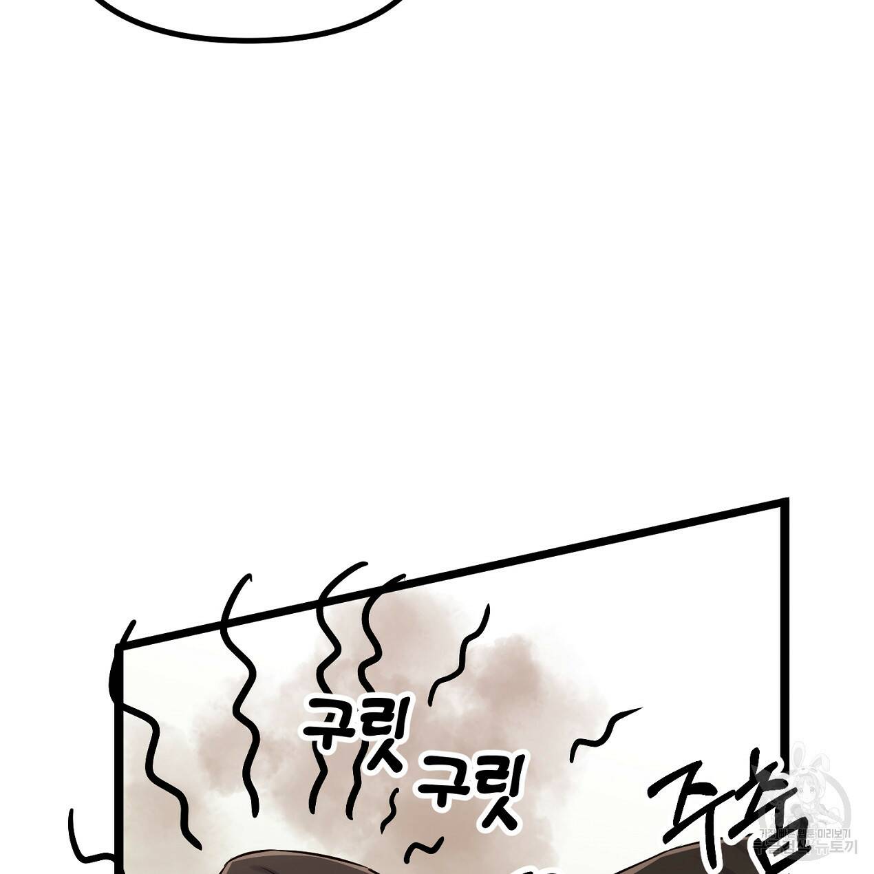 블랙 스톰(Black Storm) 2화 11