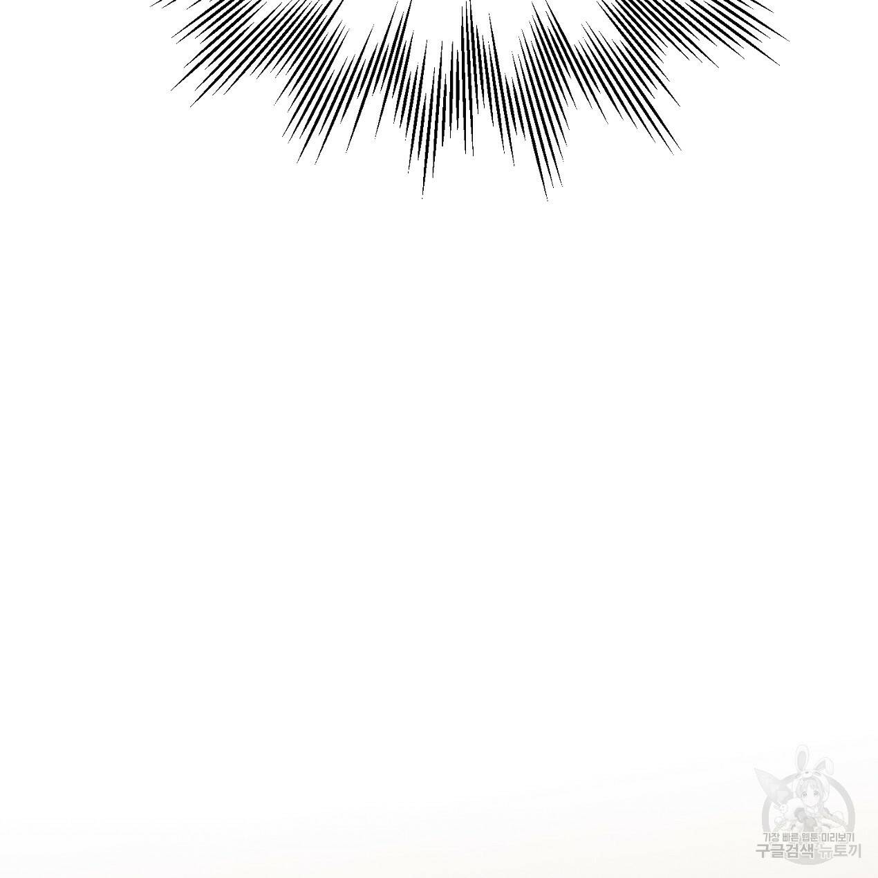 블랙 스톰(Black Storm) 2화 28