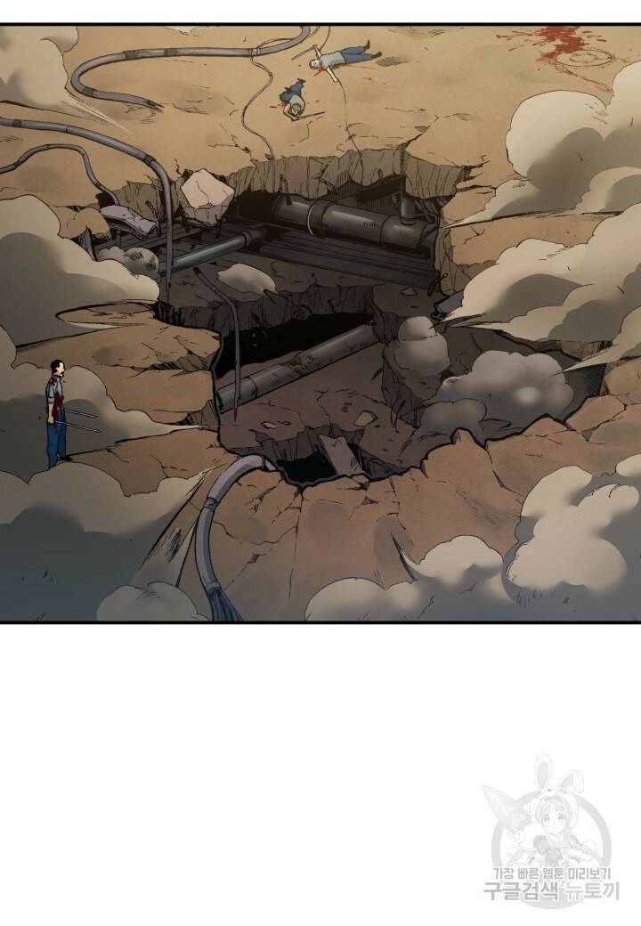 강철의 연금술사  275화 5
