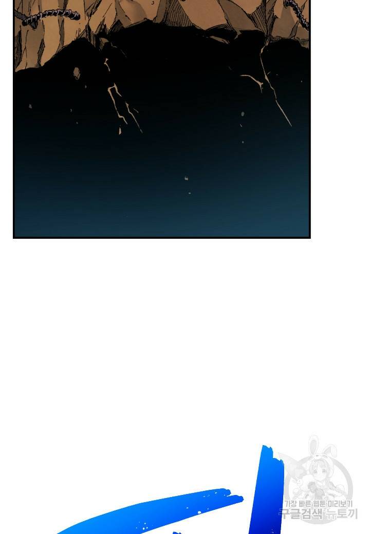강철의 연금술사  275화 8