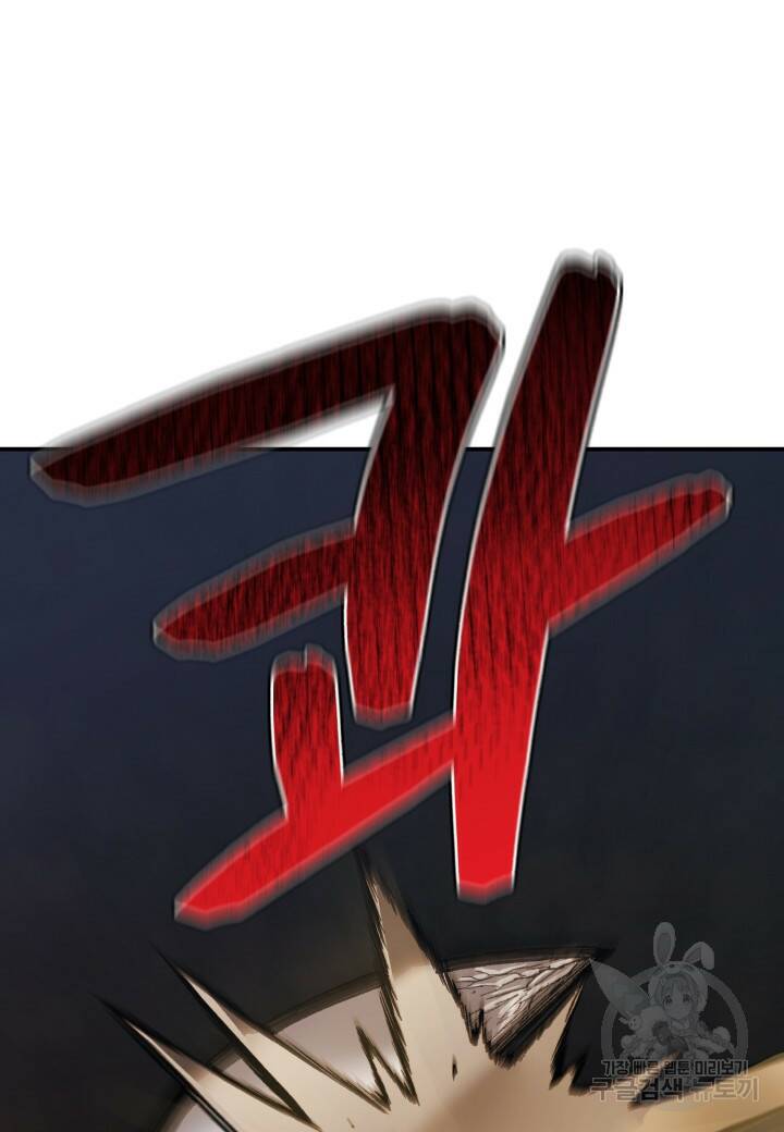 강철의 연금술사  275화 35