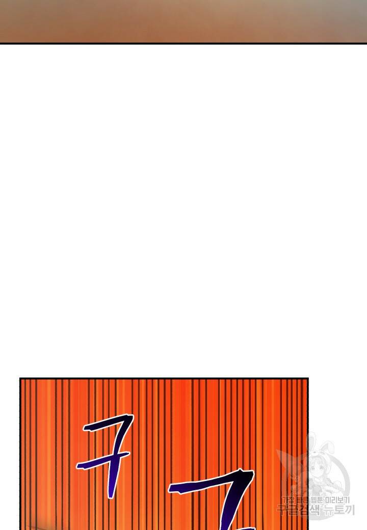 강철의 연금술사  275화 115