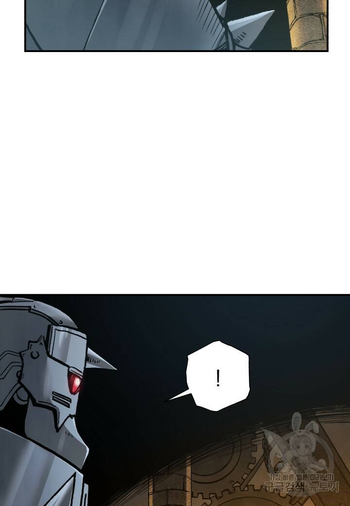 강철의 연금술사  275화 124