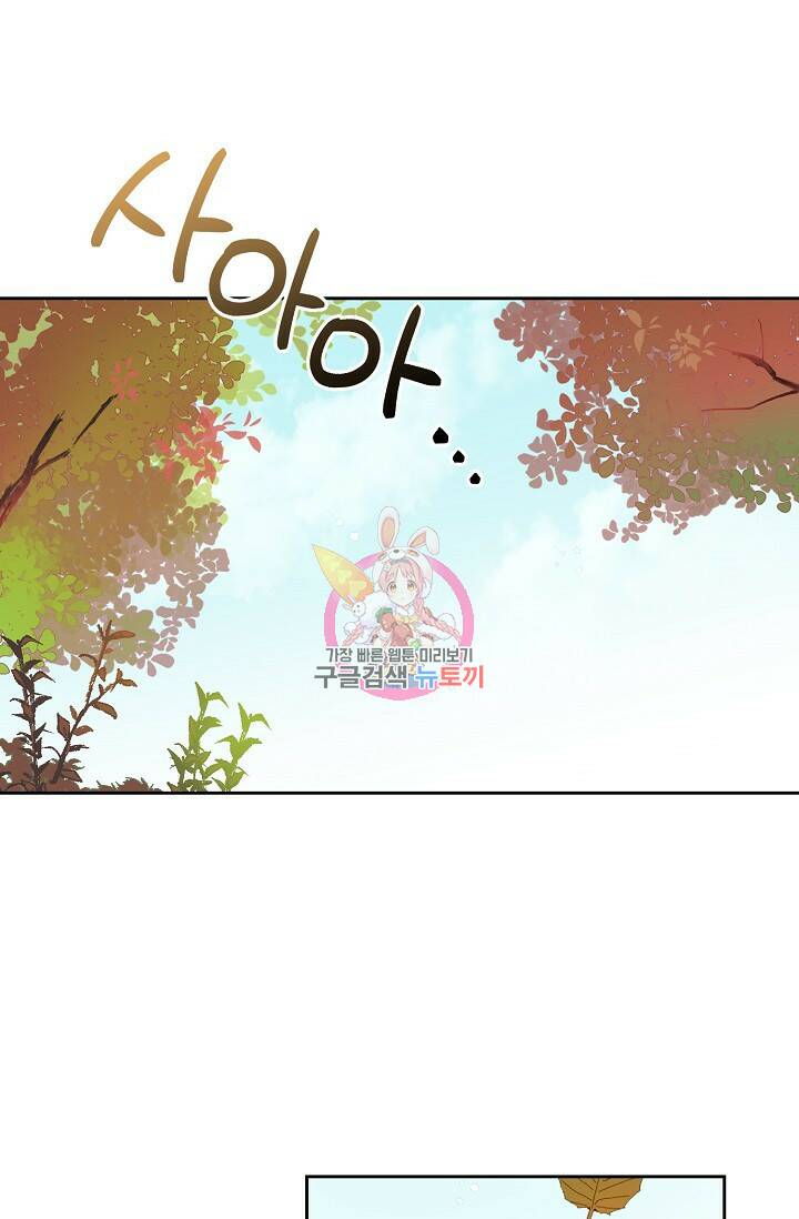 첫사랑에게 35화 1