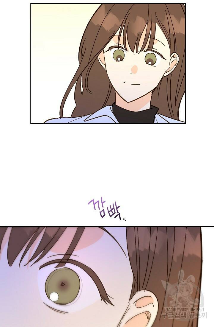 첫사랑에게 35화 23