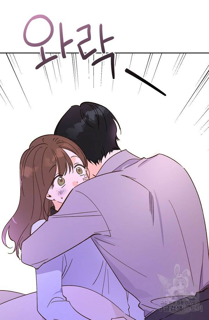 첫사랑에게 35화 46
