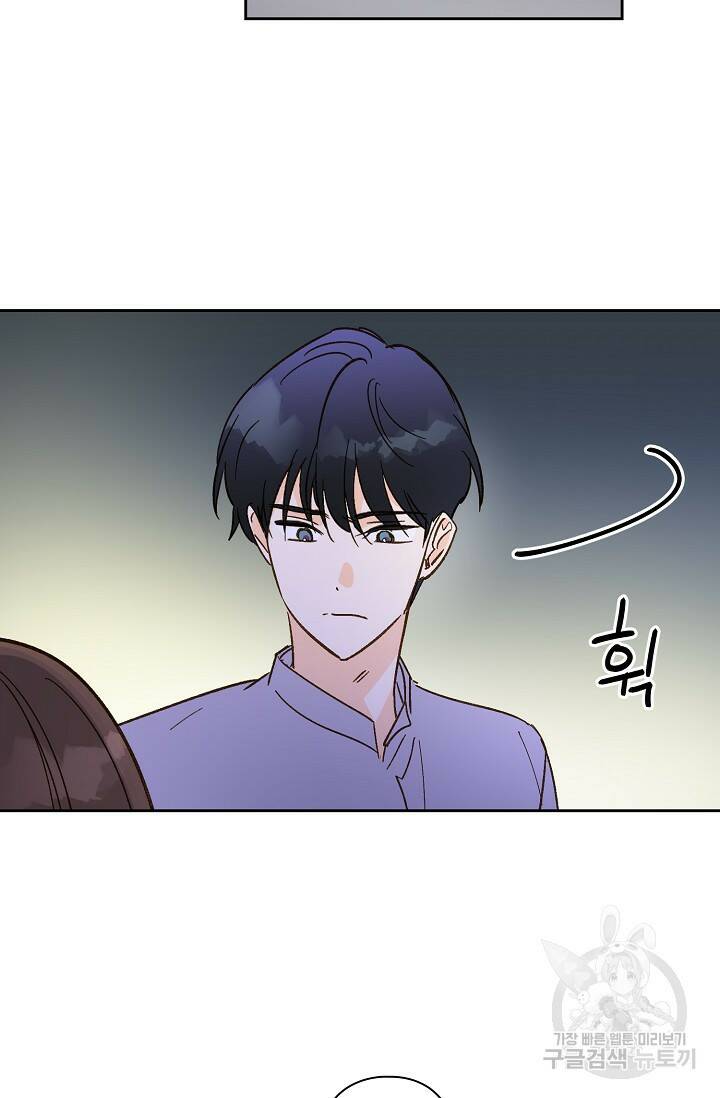 첫사랑에게 35화 58