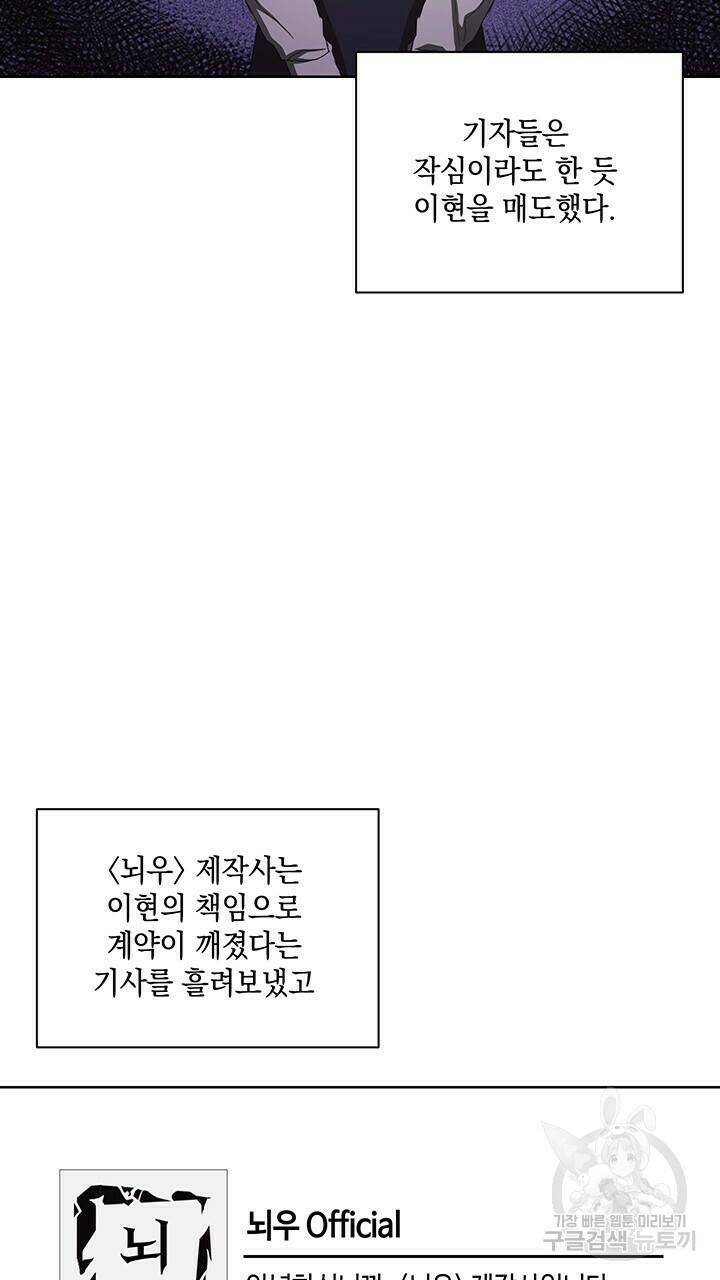 사랑이라서 32화 42