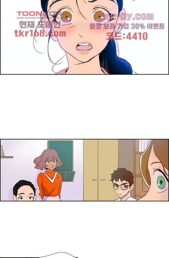 신시 66화 16