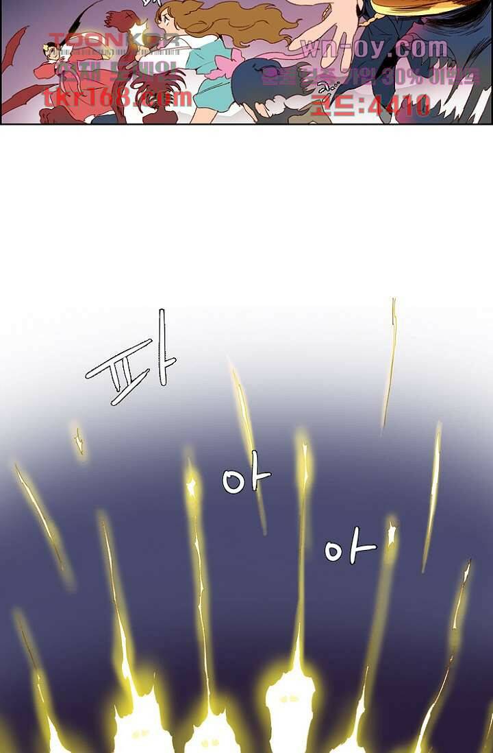 신시 66화 31