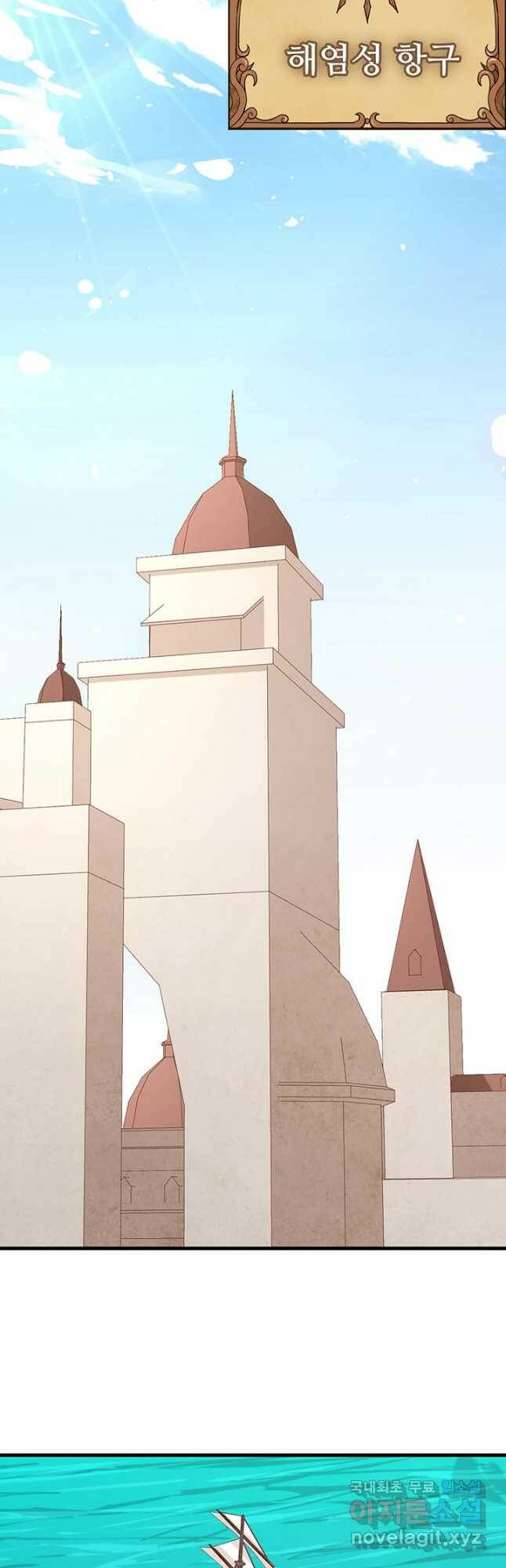 오늘부터 성주 292화 2
