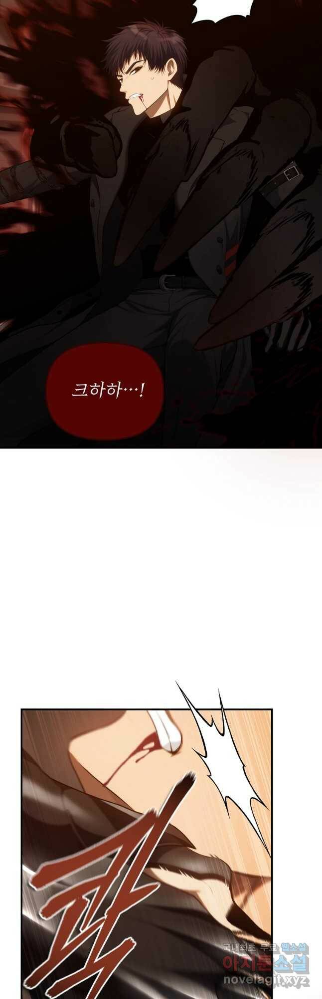 두 번 사는 랭커 140화 9