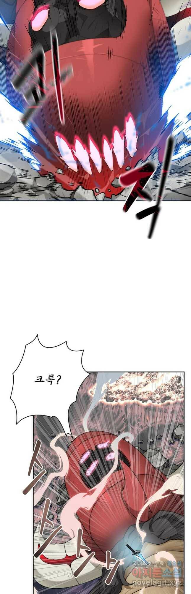 탑에 갇혀 고인물 24화 10