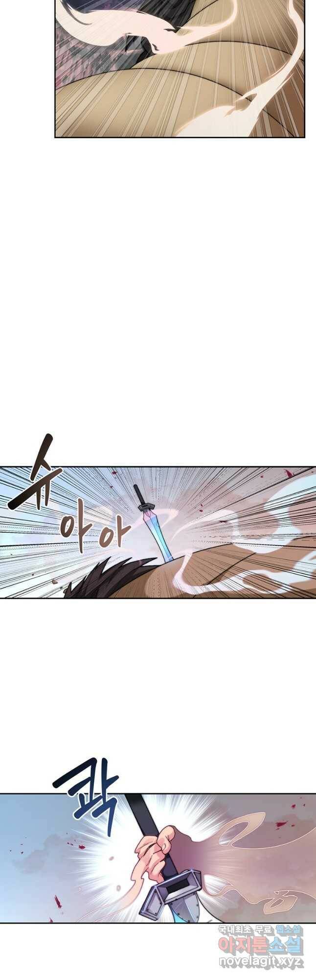 탑에 갇혀 고인물 24화 11
