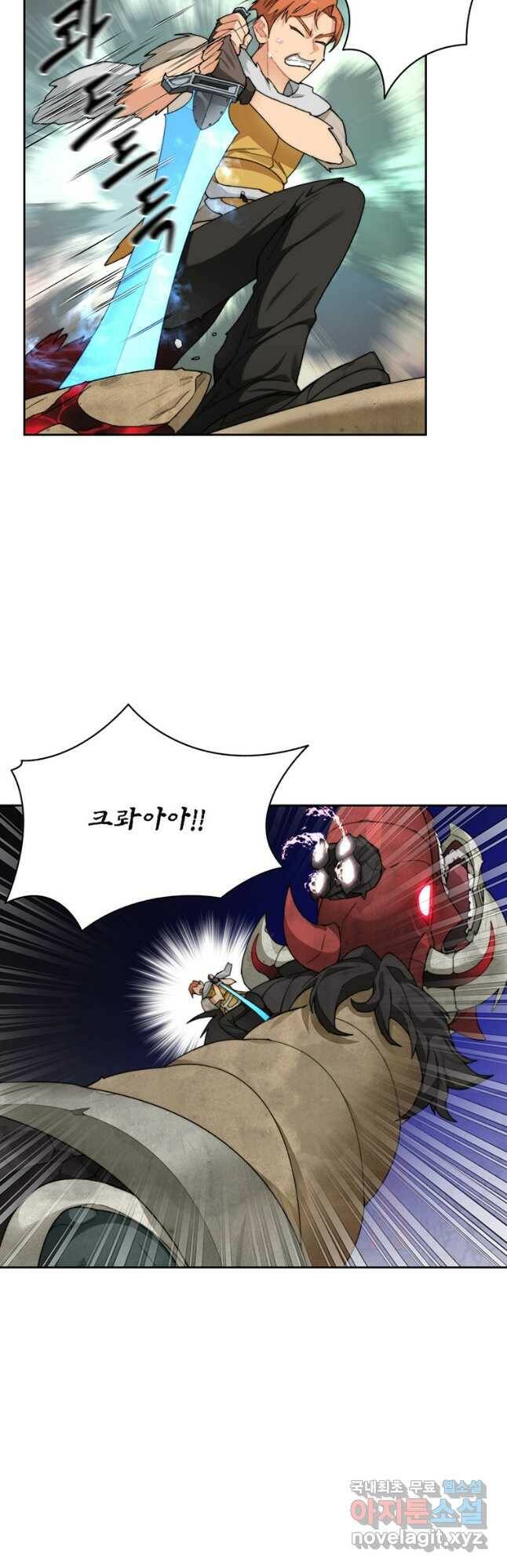 탑에 갇혀 고인물 24화 17