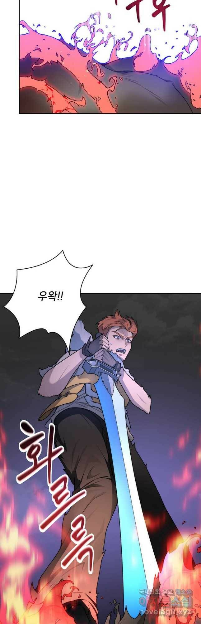 탑에 갇혀 고인물 24화 20