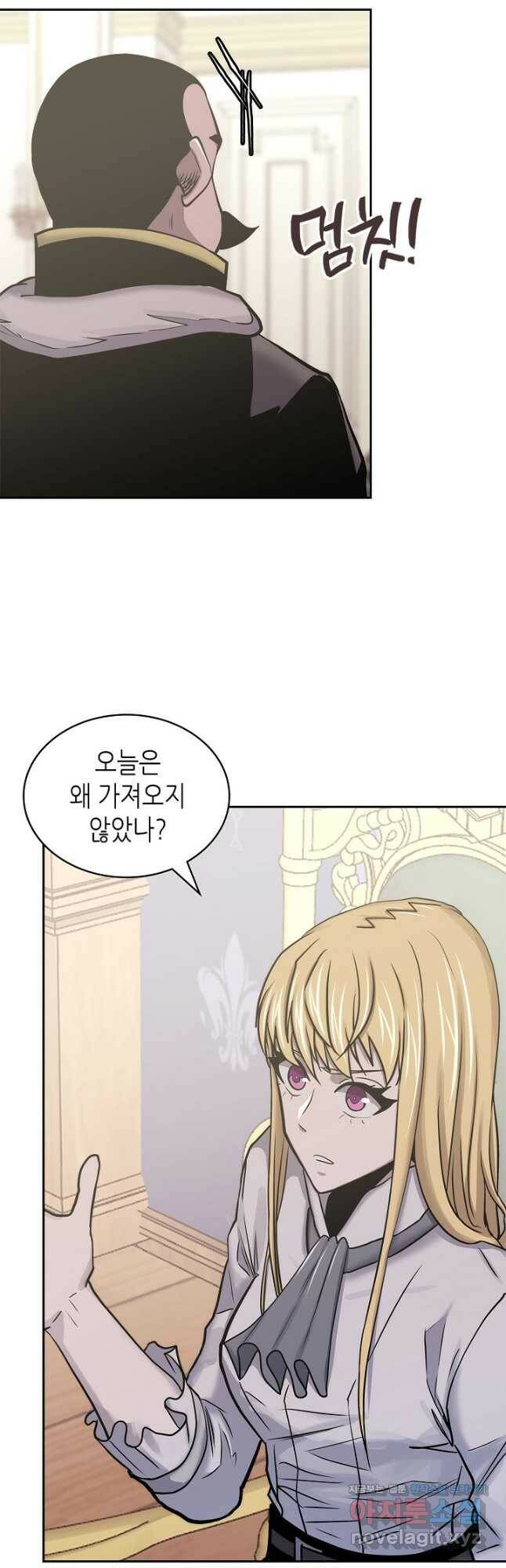 이차원 용병 시즌5 49화 5