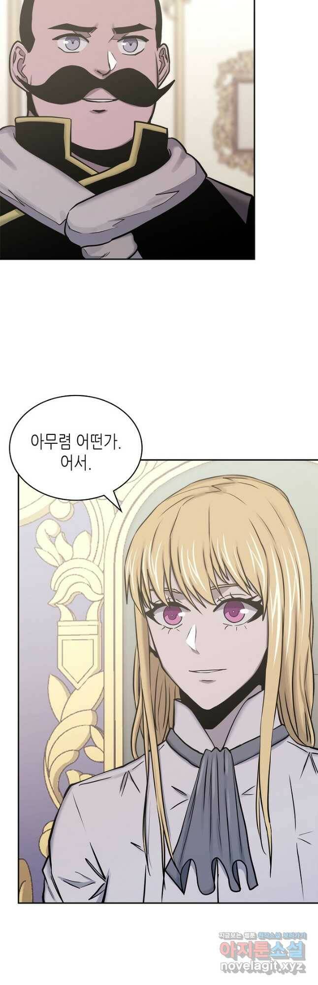 이차원 용병 시즌5 49화 10