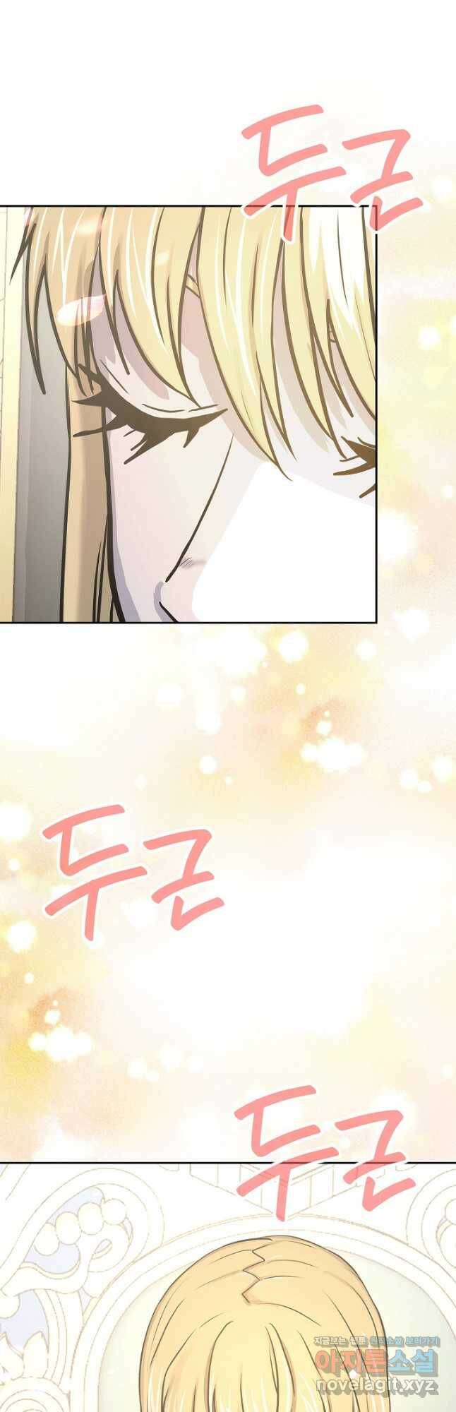 이차원 용병 시즌5 49화 18