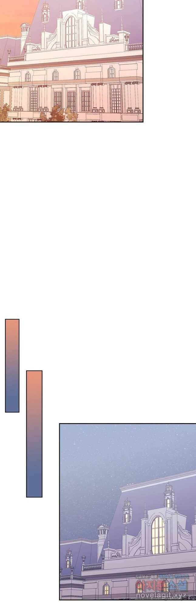 이차원 용병 시즌5 49화 22