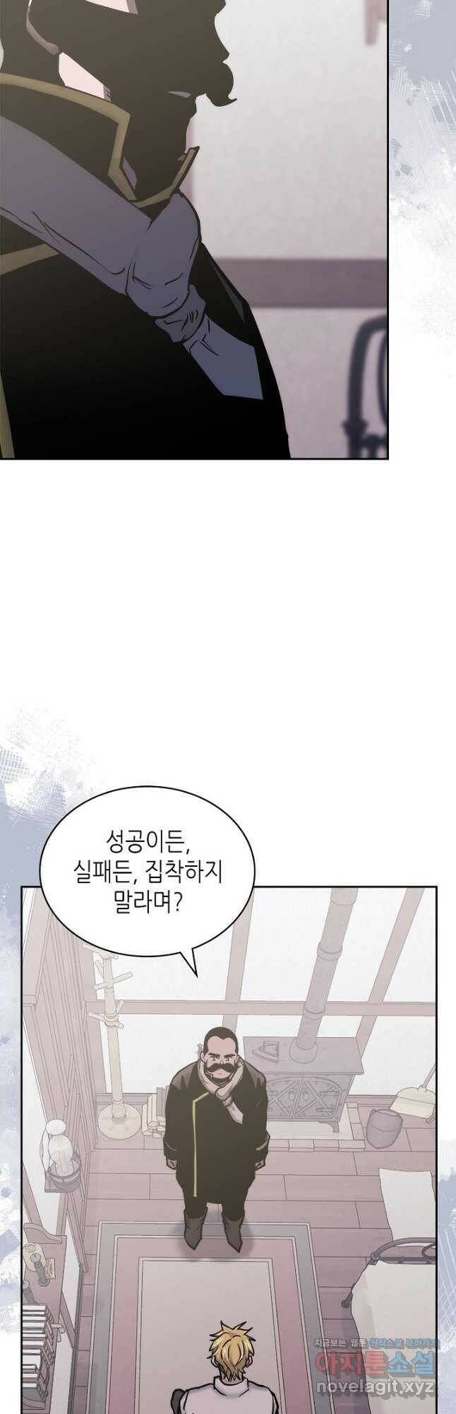 이차원 용병 시즌5 49화 34