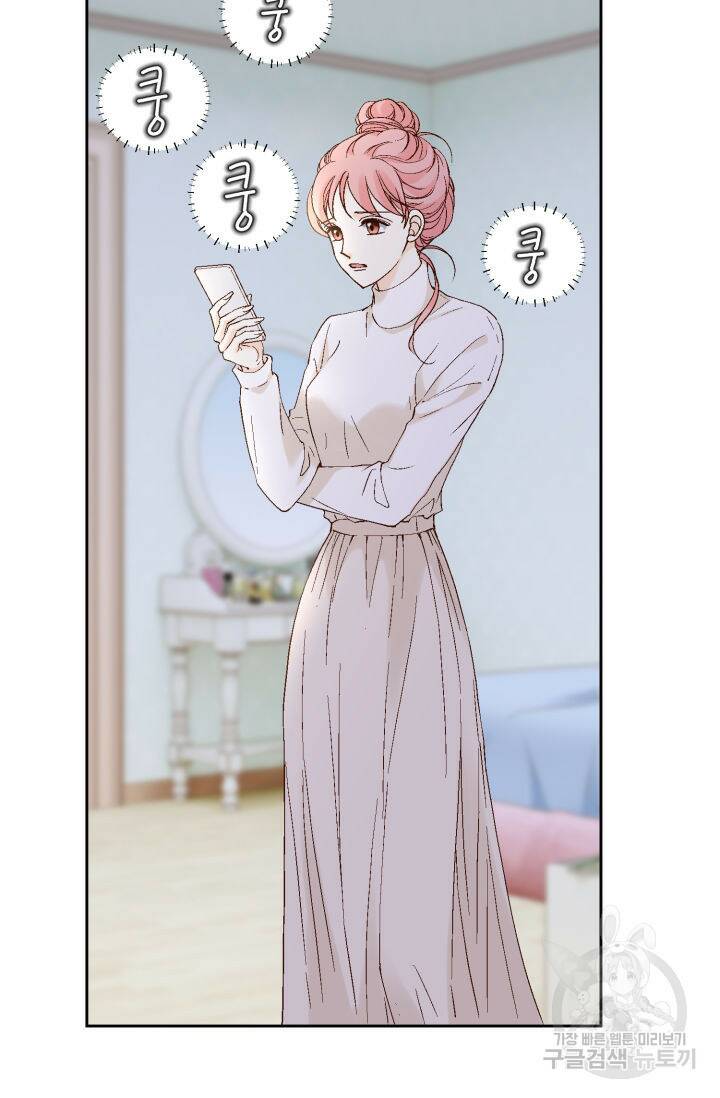 누구의 아이를 낳을까 134화 21