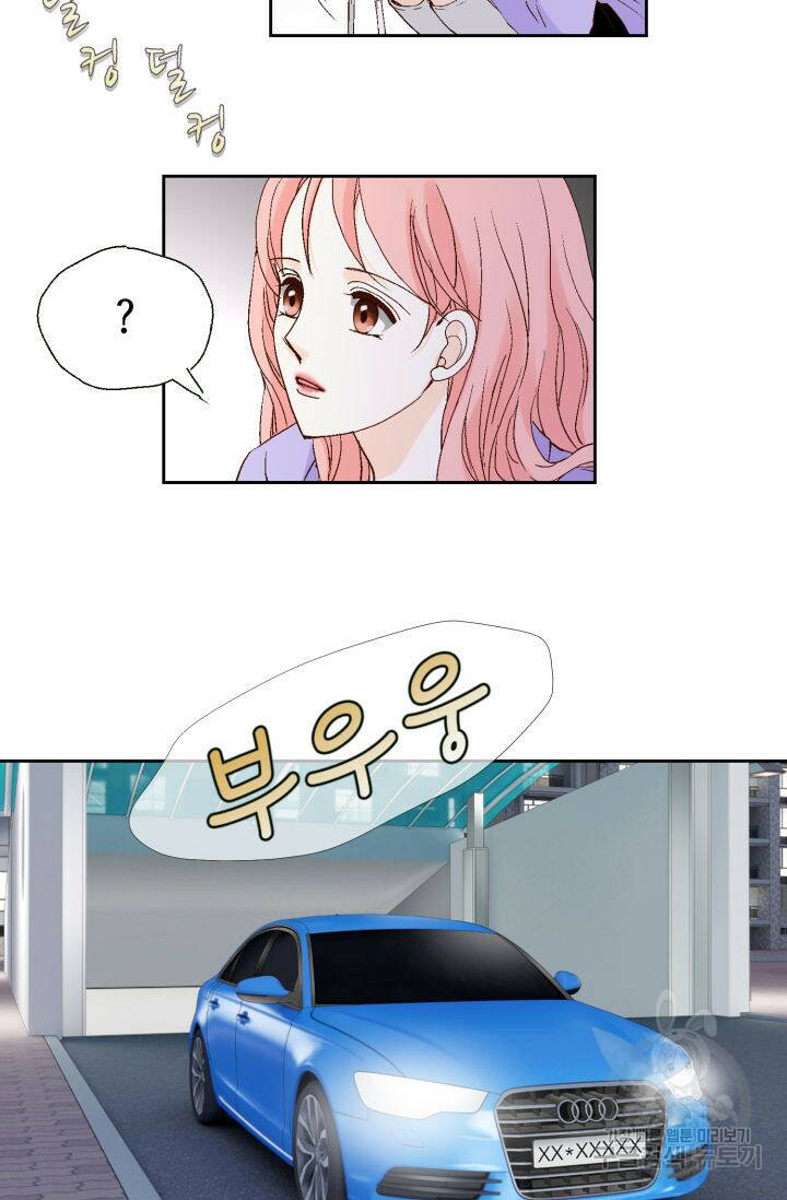 누구의 아이를 낳을까 134화 36