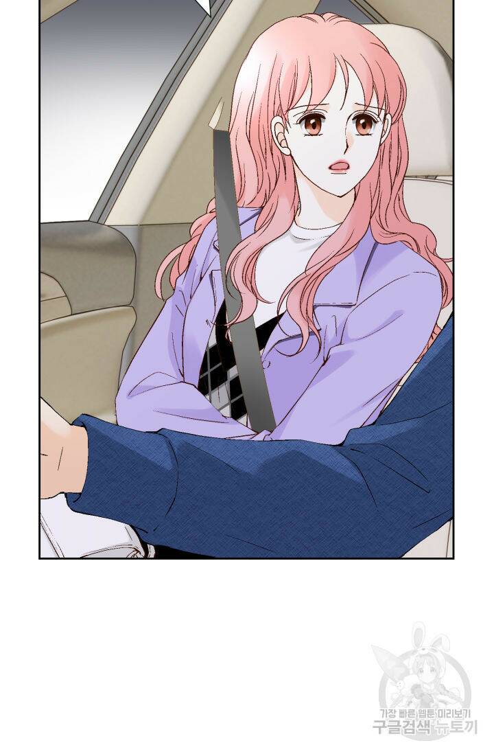 누구의 아이를 낳을까 134화 45