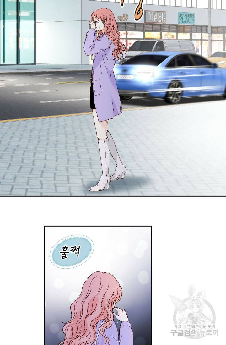누구의 아이를 낳을까 134화 65