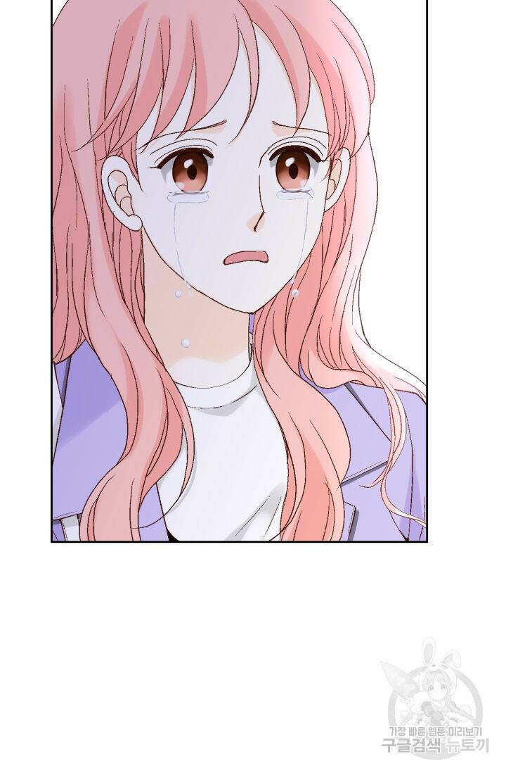누구의 아이를 낳을까 134화 74
