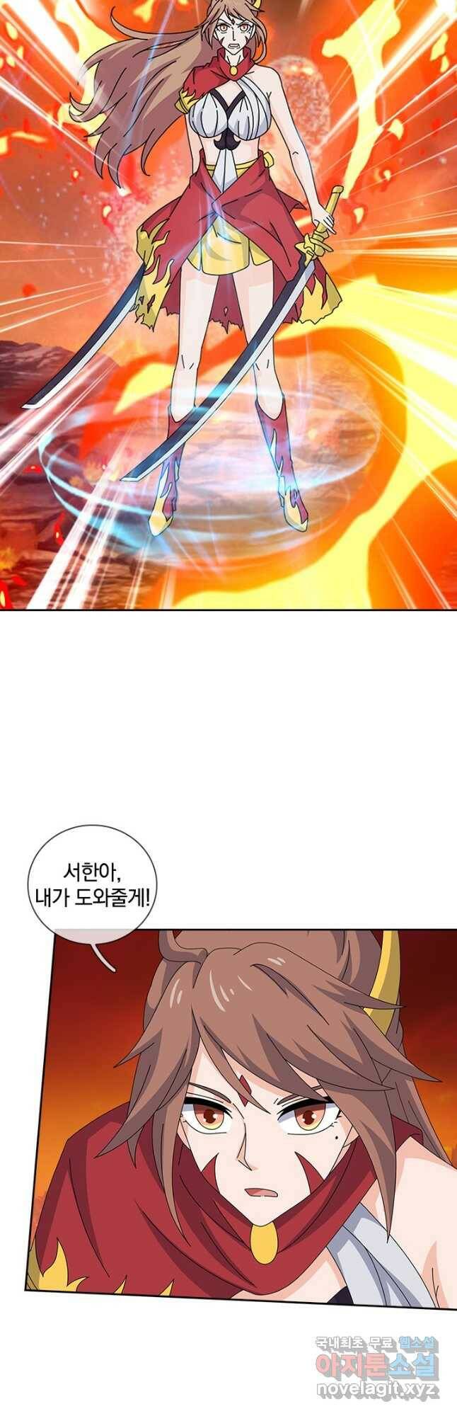 제왕의 귀환 141화 2