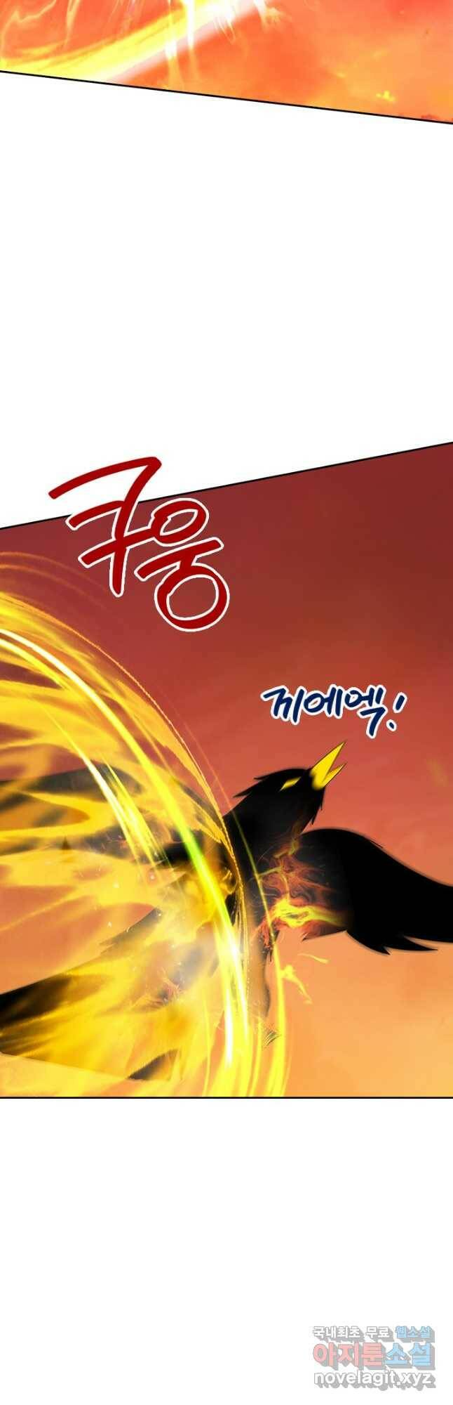 제왕의 귀환 141화 12