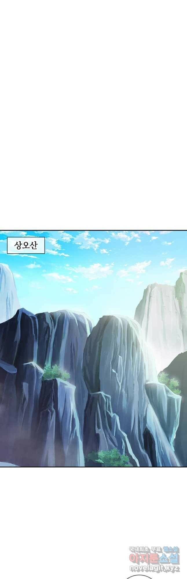 제왕의 귀환 141화 18