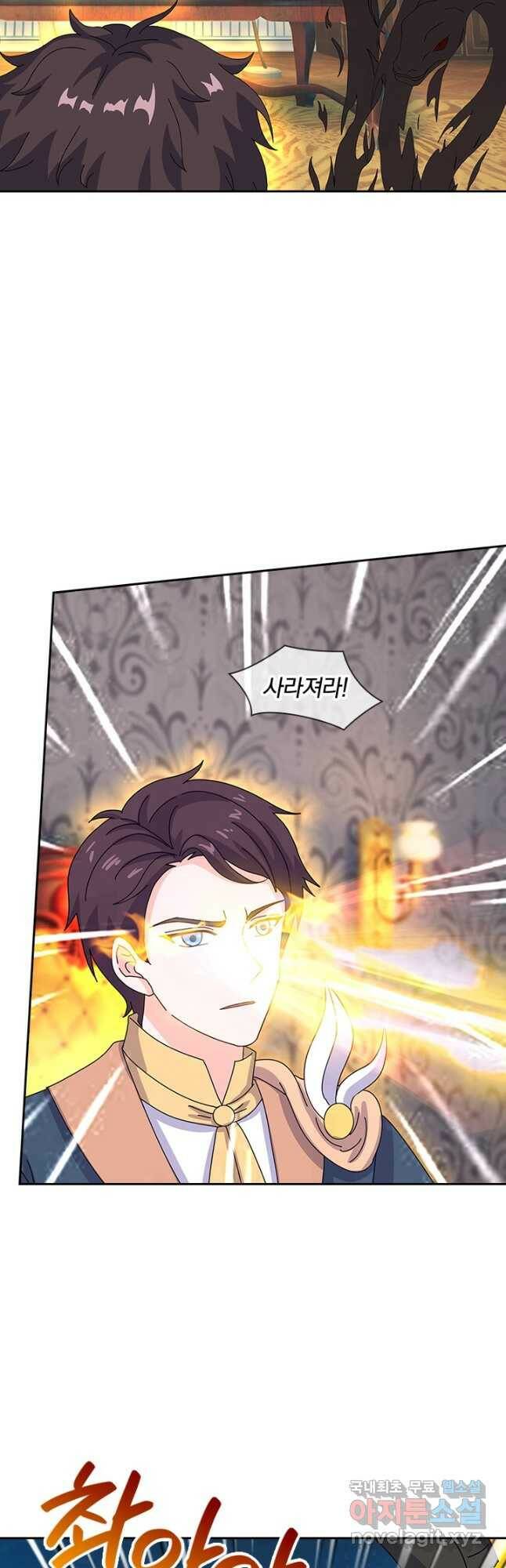 제왕의 귀환 141화 29