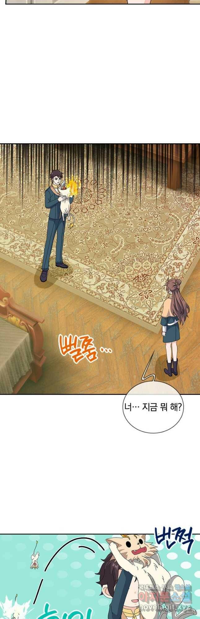 제왕의 귀환 141화 39