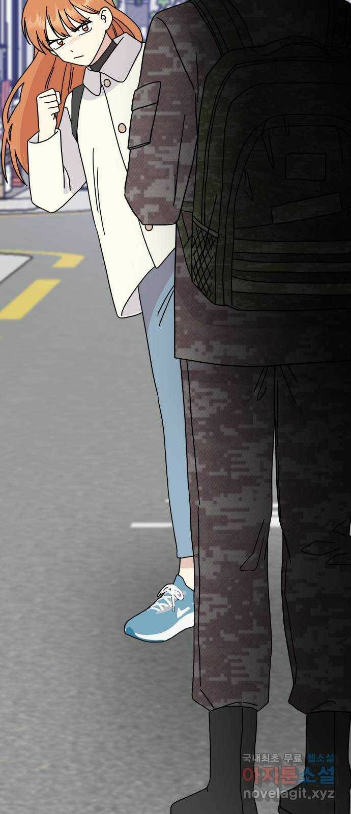 팬시X팬시 78화 44