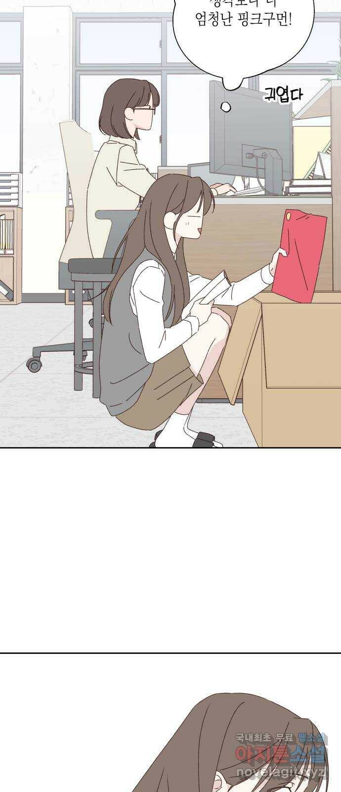 선을 넘은 연애 22화 14